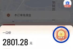 华体会永久地址截图2